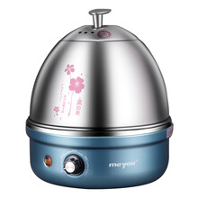 名友304全不锈钢煮蛋器 多功能蒸蛋器煮蛋机 自动断电蒸蛋机早餐机 多款颜色可选 蓝色