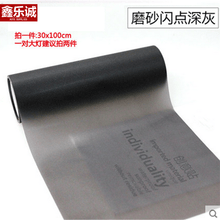 佑臂 汽车尾灯膜大灯改色膜摩托车指示灯膜变色雾灯亚光熏黑炫彩保护贴 闪点浅黑 30X100cm 通用型