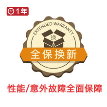 京东金融 全保换新1年  鱼缸/水族箱 B