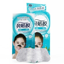 露兰姬娜海藻清洁鼻贴膜10片男女士粉刺吸黑头 拍2发3