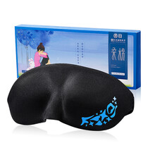 零听3D立体眼罩睡眠遮光男女通用午休睡觉护眼罩 超柔款黑色1只/盒
