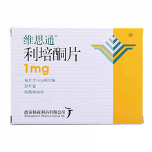 维思通 利培酮片 1mg*20片/盒 5盒套餐