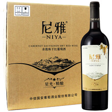 超市	
尼雅 新疆红酒 星光精酿 赤霞珠干红葡萄酒 750ml*6瓶（圆桶） 整箱装