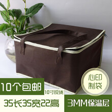 加高蛋糕保温袋保冷袋外卖铝箔冷藏海鲜大闸蟹保鲜冰包可定制定做 10寸咖啡色