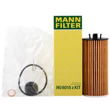 超市	
曼牌(MANNFILTER)机油滤清器/机滤/机油滤芯HU6015zKIT适用宝马218i/220/新X1/迷你3/118i/120i