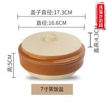 蒸碗辅食蒸饭碗带盖碗具钵碗陶瓷碗餐具家用蒸菜碗蒸蛋碗小碗陶瓷土陶紫砂蒸蛋羹土钵碗微波炉用陶瓷蒸碗碟 7寸(茶赤色有盖)
