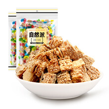 自然派【即食鳕鱼粒50g*2】鳕鱼粒海鲜海味食品小吃休闲零食