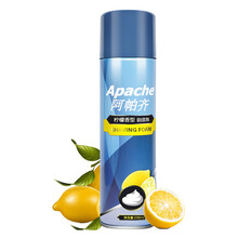 阿帕齐（apache） 阿帕齐剃须泡沫男士剃须啫喱剃须膏刮胡膏手动剃须刀刮胡泡柠檬型 蓝色  230ml剃须泡