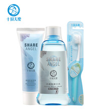 十月天使 孕妇护肤品套装月子牙膏牙刷漱口水套装 孕妈护齿三件套【牙膏牙刷漱口水】