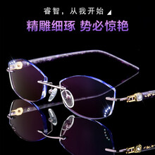 目匠 无框钻石切边近视眼镜男女款 防辐射眼镜时尚商务眼镜框架 880057 蓝紫框+A款 配镜（1.61钻石切边渐变片&备注颜色）