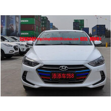 四季现代领动中网改装贴纸 名图领动朗动前脸中网三色拉花贴纸改色膜 深蓝 浅蓝 红