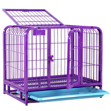 狗笼子大型犬小型犬中型犬 方型狗围栏泰迪金毛拉布拉多萨摩加粗宠物狗狗笼子用品 梦幻紫 60*44*56cm 建议15斤内小型犬