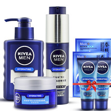 妮维雅男士护肤品套装化妆品保湿补水洗面奶精华露乳液深层润肤霜面霜精华露润肤乳润肤露洁面液洁面乳 小蓝管+洁面液+润肤霜+小精华10g2支+面膜2片