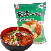 【双汇火腿肠Q趣儿童零食方便食品 玉米风味和