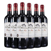 国际	
2013年份黑品乐红酒法国鲁西荣原瓶装进口黑比诺（Pinot Noir）黑皮诺干红葡萄酒整箱 整箱六支750ml*6