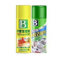 保赐利 柠檬百丽珠家具用护理喷蜡清洁剂皮革表板蜡汽车仪表盘蜡车蜡香型 柠檬百丽珠+粘胶去除剂