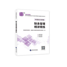 备考2019 中级会计职称2018教材辅导 2018年全国会计专