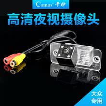卡妙Camus大众新速腾朗逸高尔夫7途安凌渡CC高清夜视倒车影像后视摄像头 12-17款朗逸