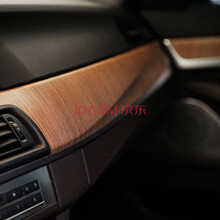 润华年汽车内饰改装贴纸亚光桃木纹中控膜亮面桃木色中控台改色膜汽车饰内改装 柚木棕色