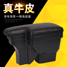 雪佛兰经典科鲁兹扶手箱原装09-2015款中央手扶老款克鲁兹原厂改装配件储物盒 经典科鲁兹【真牛皮一体款】米色