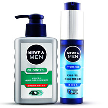 妮维雅男士冰爽套装水活冰酷精华露50g+净油精华抗痘洁面炭泥150g