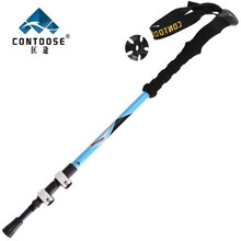 【骆驼牌 户外登山杖 折叠伸缩防震登山手杖 蓝