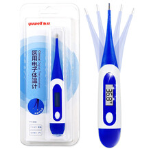鱼跃（Yuwell）电子软头体温计YT308 口腔腋下两用 家用医用基础温度计