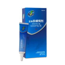 拜乐（Biokiller）生物杀蟑饵剂 灭蟑螂药 毒力岛除蟑螂药环保 12克装 两支