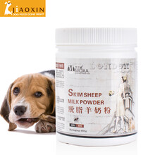 【宠物奶粉 优化宠物牛奶粉450g猫狗奶粉和N