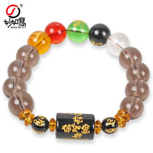 妙如意 崇道堂本命年五行转运珠手链 念珠手串催运手链 女款