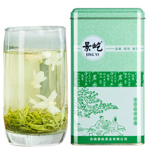 景屹2021 飘雪 茉莉花茶 川飘A浓香型茶叶罐装250g