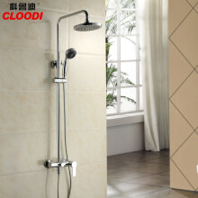 科鲁迪cloodi全铜淋浴花洒套装 淋浴柱可自由升降调节 超大自洁顶喷多功能花洒W8889-3