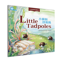 Little Tadpoles（小蝌蚪找妈妈）