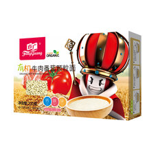 方广 辅食宝宝 面条无盐面条儿童面有机面200g（适合6个月以上）新老包装交替发货 牛肉和番茄颗粒面