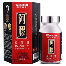 京东国际	
莱特維健香港进口阿胶气血宝胶囊（女性补血补气食品孕妇补铁改善贫血中老年人补气血补品术后营养品保健品） 十盒