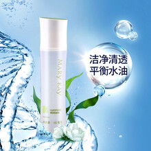 玫琳凯经典2号系列补水保湿滋润肌肤细致收缩毛孔平衡肌肤基础女化妆品护肤品 2号洁净爽肤水