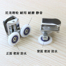 弹跳轮圆弧淋浴房滑轮浴室玻璃移门滑轮浴门滚轮卫浴滑轮 下轮一个（带弹簧）