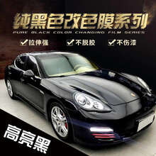 DUBANG 汽车改色膜全车 汽车内饰贴纸 汽车贴膜 车身改装车顶中控高光亮面改色贴膜装饰用品 高亮黑  0.5*1米