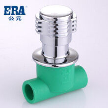 【伟星PPR双热熔截止阀 水管阀门 进口原料 Φ