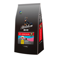 霍尔顿狗粮 宠物中大型犬通用天然狗粮 金毛拉布拉多泰迪 成犬20kg（5kg*4）