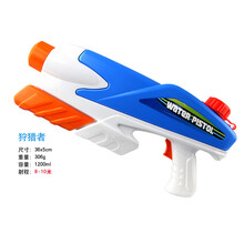 水枪玩具大号高压1200ML户外儿童玩具 漂流抽拉式高压水枪射程远 不漏水沙滩戏水大容量玩具 狩猎者发射器