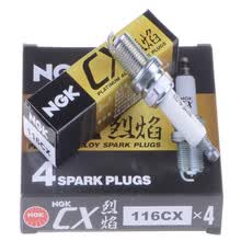 NGK原装 烈焰铂金汽车火花塞 四支装 五菱之光 1.2