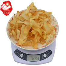 福曦堂 玉竹 中药材 玉竹片 中药材玉竹片110克*1袋