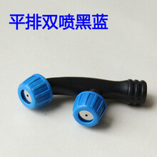 农用园艺电动手动喷雾器打药机塑料雾化单双可调节喷头水柱雾状 黑蓝平排双喷