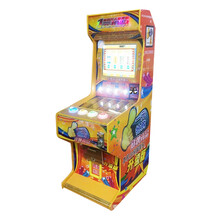 loveforever2021年一元抢购游戏机 7代8代无人自动售烟机纸币礼品机拍烟机 8代带纸币功能（包邮）