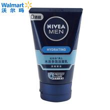 【沃尔玛】妮维雅 男士洁面乳 清爽 控油 水活多效洁面乳 100g
