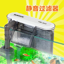森森（SUNSUN）鱼缸过滤器壁挂式静音瀑布过滤器外挂小型草缸过滤外置小鱼缸过滤器水族箱过滤设备 HBL-303配30-40cm鱼缸3W