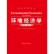 环境经济学（第二版）/经济科学译丛