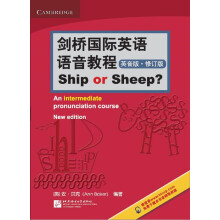 剑桥国际英语语音教程（英音版）Ship or Sheep（修订版