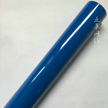 亚承汽车改装饰贴纸 车贴  高光车身改色膜 三层高亮面贴膜 亮光改色膜 带保护膜 亮面深蓝色 1.5米X0.5米